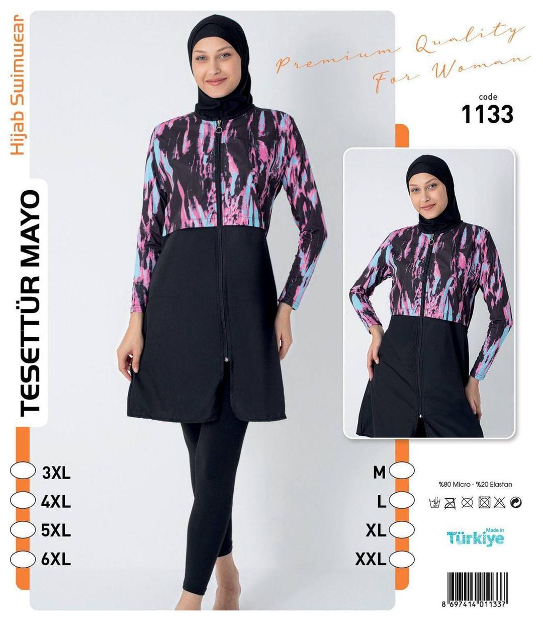 Burkini Modern Comfort