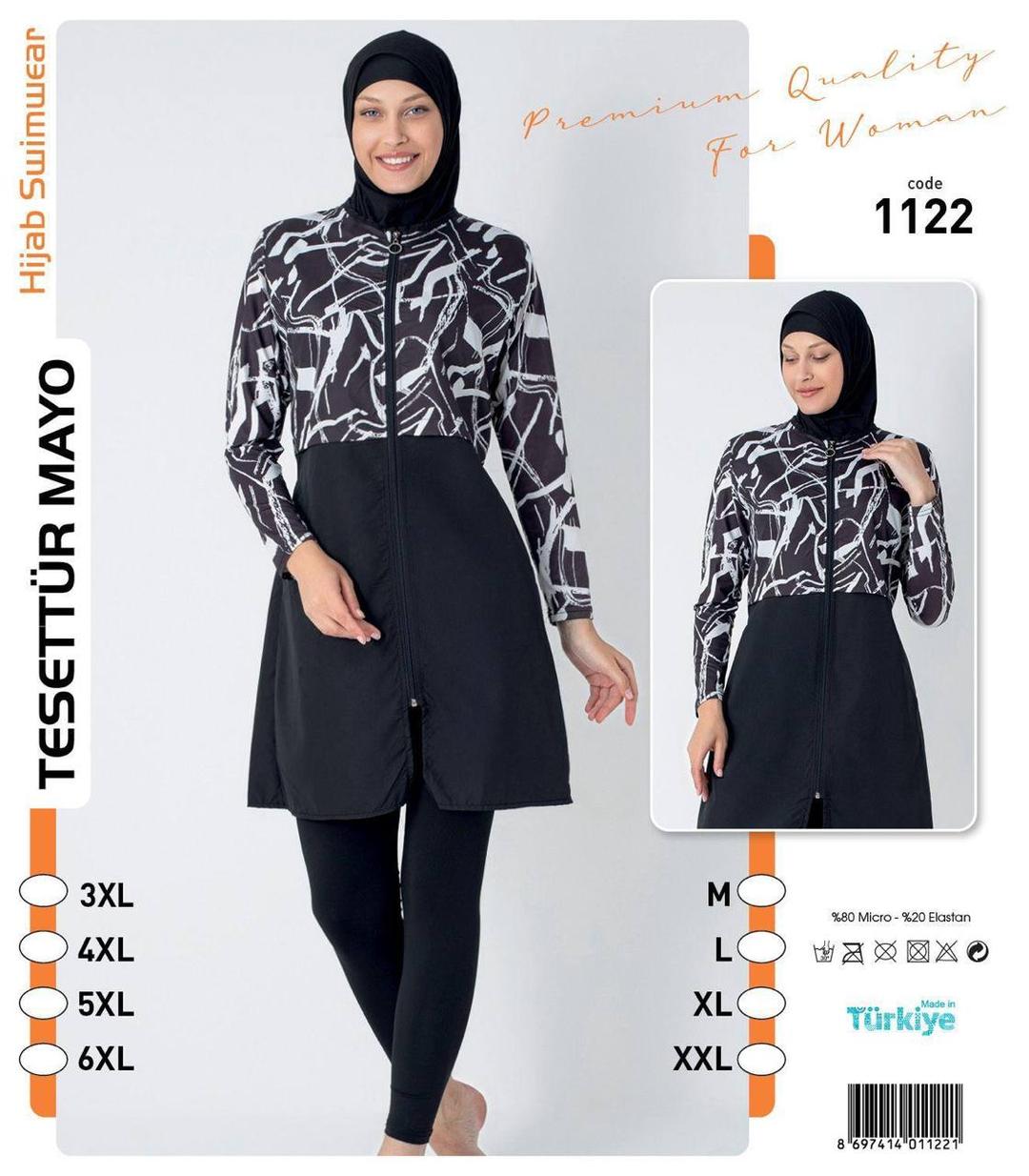 Burkini Modern Comfort