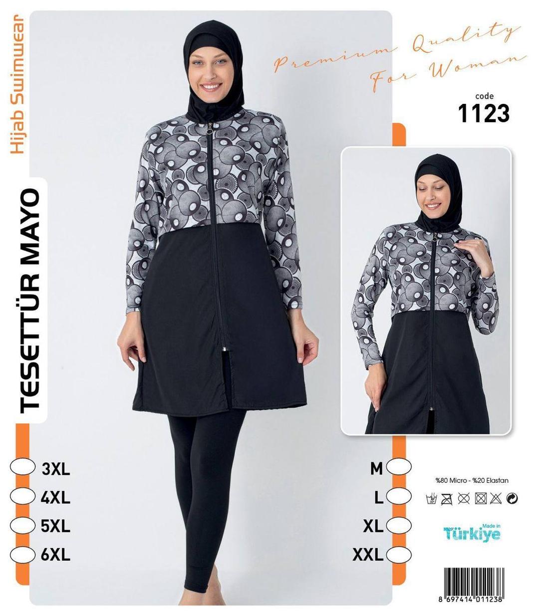 Burkini Modern Comfort