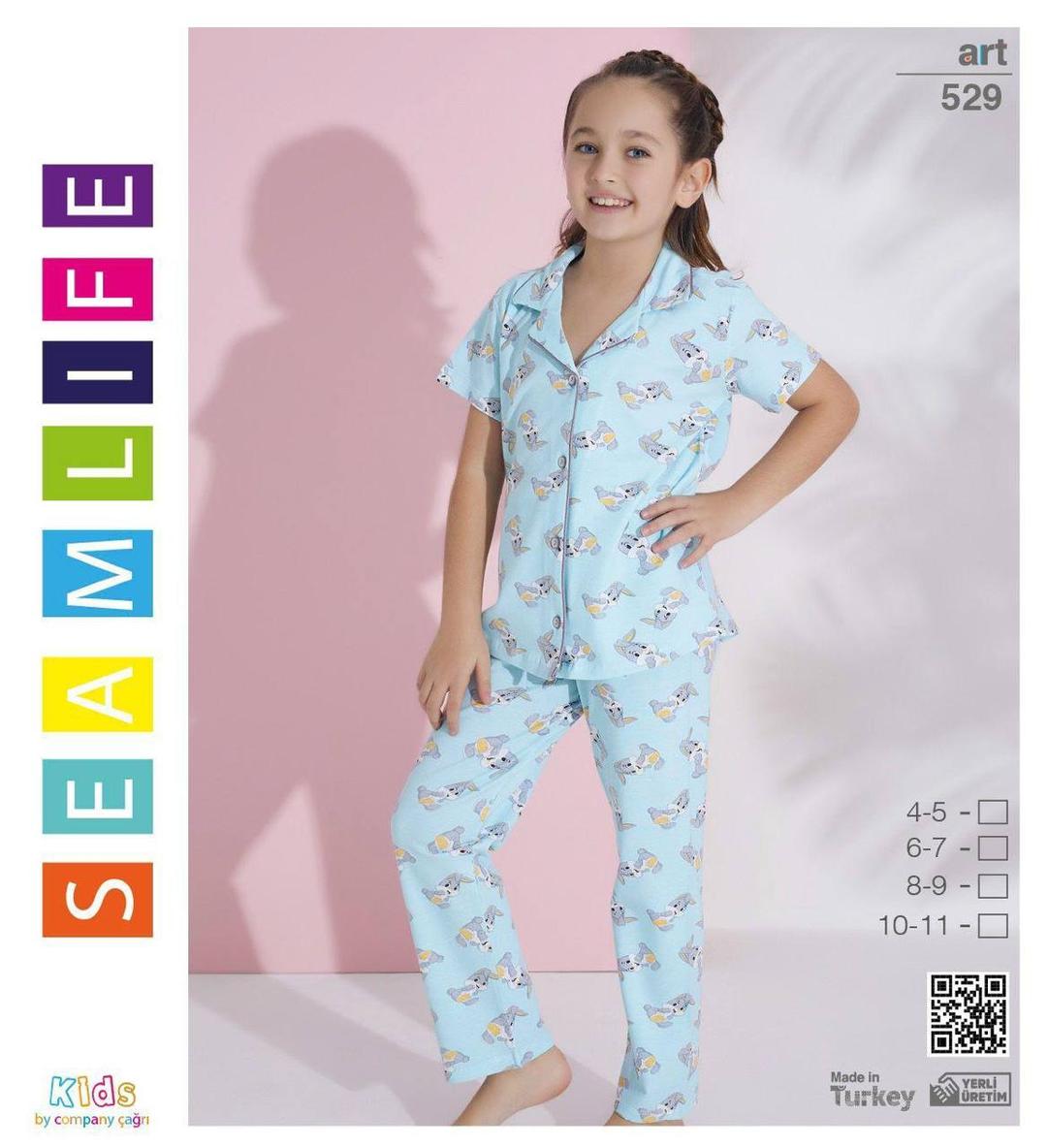 Children's Kit