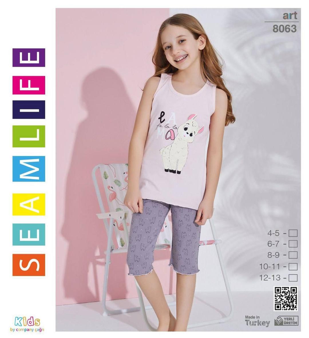 Children's pajamas