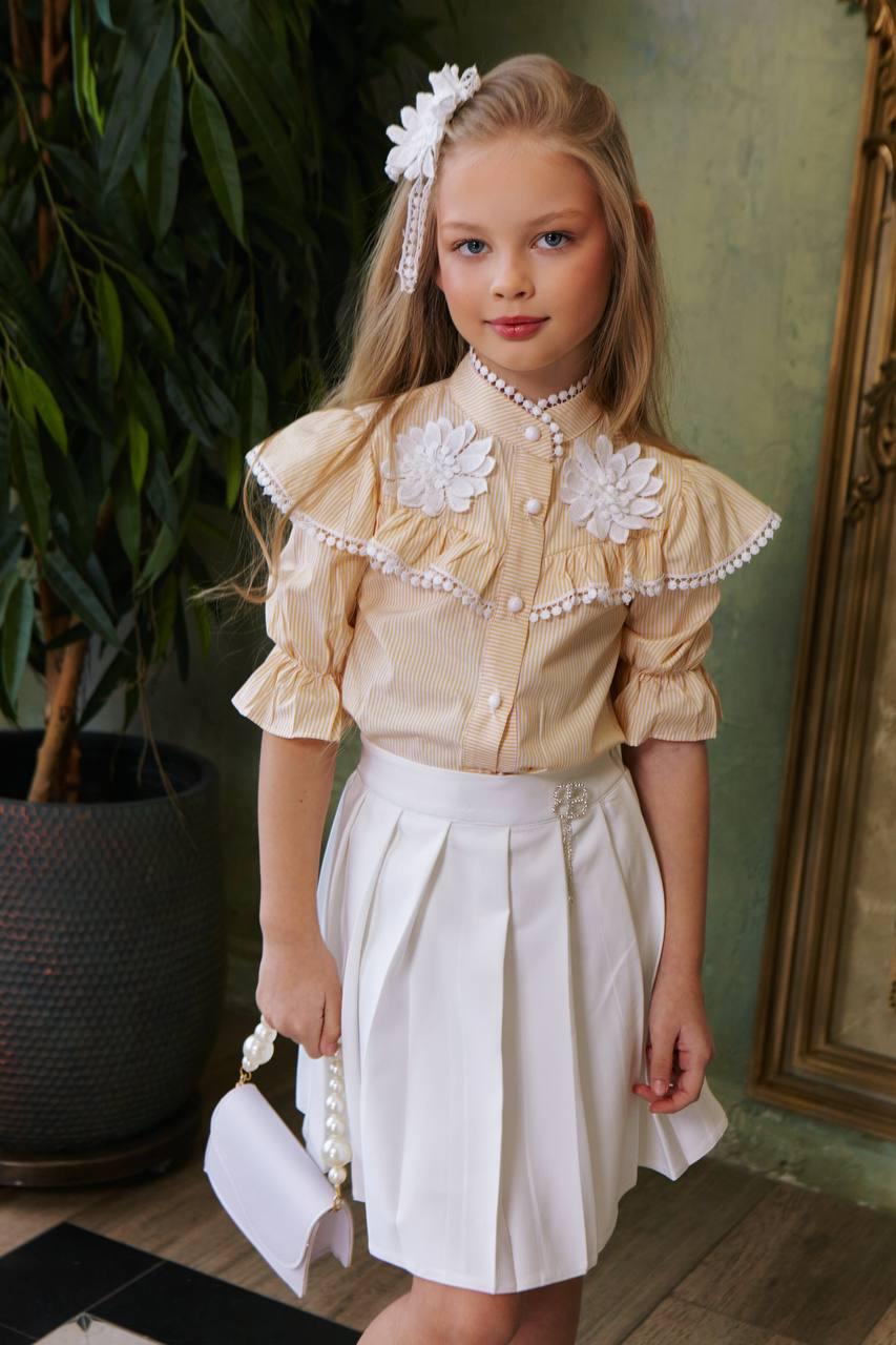 Children's Kit