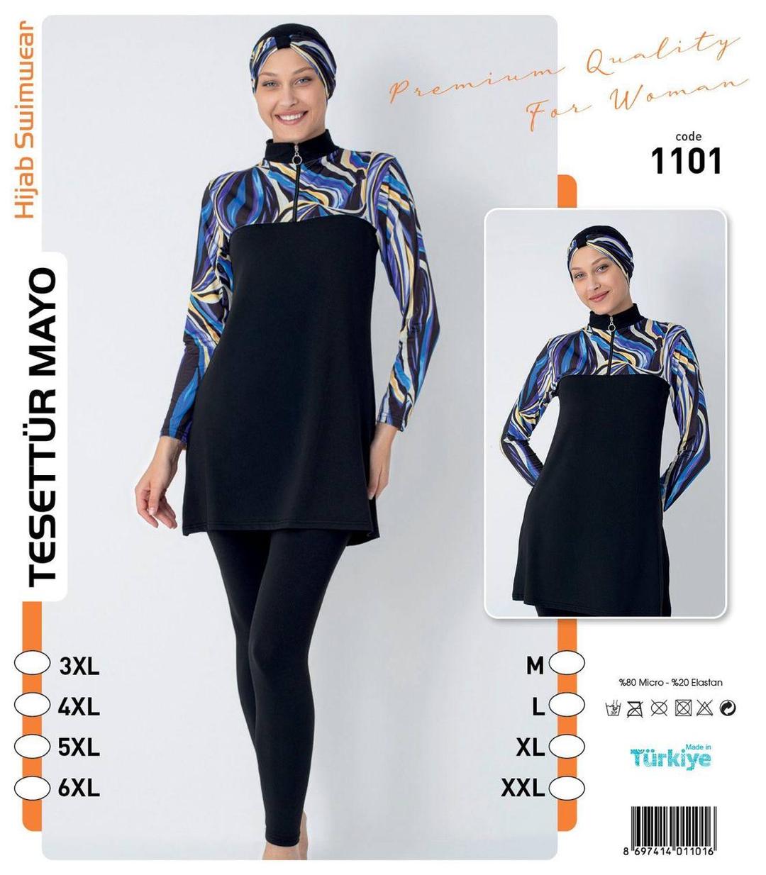 Burkini Elegant Comfort