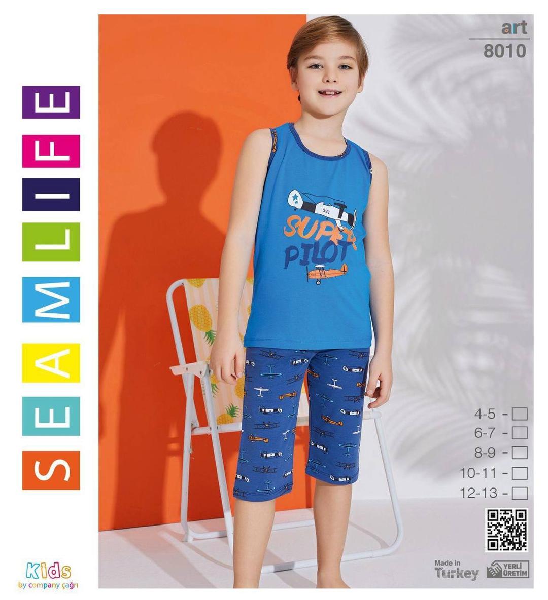 Children's Kit