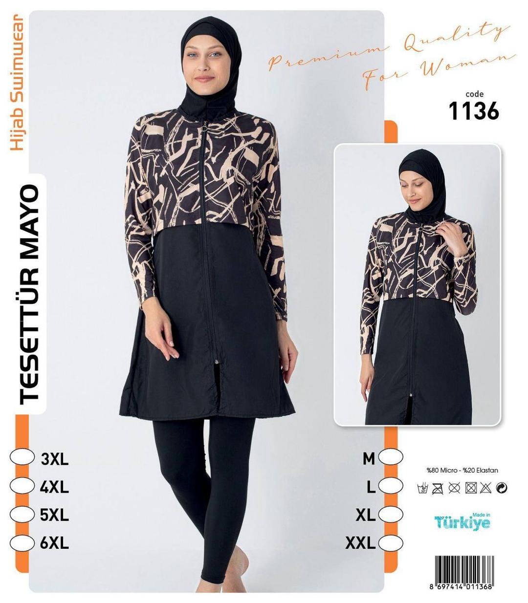 Burkini Modern Comfort